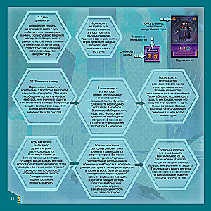 Board Game - Tortuga 2199